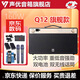 聲優(yōu) Q12戶(hù)外音響手提便攜式Q10升級款藍牙音箱樂(lè )器演奏K歌廣場(chǎng)舞內錄直播聲卡重低音帶無(wú)線(xiàn)雙話(huà)筒 聲優(yōu)Q12雙話(huà)筒+雙電池+包包