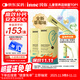 Inne因你小金條鈣鎂鋅兒童鈣液體鈣6個(gè)月-6歲維生素d3嬰幼兒2罐草莓味