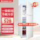 志高（CHIGO）小冰箱迷你小型家用冷藏冷凍兩用宿舍出租房用雙門(mén)辦公室電冰箱節能省電 158L 白色升級款 一級能效 冷藏冷凍