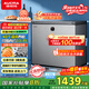澳柯瑪（AUCMA）230升風(fēng)冷無(wú)霜冰柜家用單溫冷藏柜冷凍柜小冰柜小型冷柜冰箱天際線(xiàn)系列 BC/BD-230WSD 國家補貼