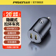 品勝（PISEN）車(chē)載充電器30W快充隱藏迷你金屬拉環(huán)車(chē)充適用蘋(píng)果17pro汽車(chē)點(diǎn)煙器 迷你拉環(huán)【30W雙C口快充】金屬外殼