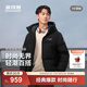 波司登（BOSIDENG）25新款羽絨服男女情侶款90絨時(shí)尚運動(dòng)加厚連帽保暖外套B250246390 黑色8056 L 170/92A 體重約120-130斤