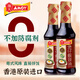 淘大香港進(jìn)口煲仔飯醬汁250ml 0添加防腐劑 廣式豉油專(zhuān)用燜拌飯醬油