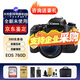 佳能EOS 750D 800D 77D 80D 90D 850D 760D 7D2半畫(huà)幅數碼單反相機 佳能760D+18-55stm標準鏡頭套機 原裝配件套餐