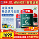 立邦硅藻墻面乳膠漆油漆內墻漆荷凈抗甲醛全效抗污內墻乳膠漆墻漆調色 【升級硅藻凈醛】15L 套裝 (2面1底)