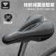 塔斯隊(duì)長(zhǎng)（TOSUOD）自行車坐墊套軟加厚硅膠防痛防水皮座套墊山地公路車騎行配件裝備 PU皮款【減震硅膠+記憶棉+透氣】