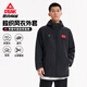 匹克梭織風(fēng)衣愛(ài)國服男女2025新款棉感可拆卸連帽保暖外套舒適百搭夾克 黑色 XL