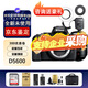 尼康（Nikon）D5200 D5300 D5600套機 入門(mén)級半畫(huà)幅高清旅游便攜單反相機 D5600+AF105 2.8+環(huán)形閃燈 原裝電充套餐