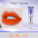 ZUNFVVENISRU唇部淡紋變色精華蜜-溫感變色-淡化唇紋-保濕滋潤-去死皮 嬌蘭橘 8ml*1支