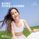愛(ài)慕兒童（AIMER KIDS）女童小背心少女發(fā)育內衣網(wǎng)眼運動(dòng)文胸初中生棉背心式一階段9-12歲 亮白 160