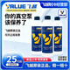 飛越真空泵機油旋片式VPO-46H68號包裝機專(zhuān)用油330ml2/4升真空潤滑油 飛越牌真空泵油（330ml）