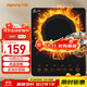 九陽(yáng)（Joyoung）電磁爐電陶爐電池爐電磁灶2200W大功率一鍵爆炒家用防水火鍋一套帶鍋十檔火力定時(shí)功能JYC-21HEC05