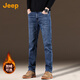JEEP吉普彈力有型牛仔褲男士26春秋新款時(shí)尚休閑長(cháng)褲子百搭直筒褲子男
