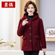 墨偶本命年媽媽冬裝中長(cháng)款顆粒絨外套棉衣中老年寬松羊羔絨棉服外套