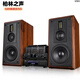 YTFY柏林之聲S309三分頻音響hifi發(fā)燒級膽機組合音響8寸書(shū)架音箱套裝 S309套裝包含DVD