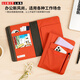 LIHIT LAB.日本LIHIT LAB.喜利SMART FIT多功能本冊套手帳本封皮書(shū)皮書(shū)衣活頁(yè)筆記本封套保護套 A5橙色僅書(shū)衣(送30頁(yè)活頁(yè)本一本)