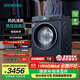 西門(mén)子（SIEMENS）iQ300 10公斤洗烘一體機 全自動(dòng)變頻滾筒洗衣機大容量 熱風(fēng)清新 智能除漬 除菌除螨 支持國家補貼 WN54A2X10W