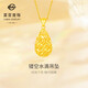 菜百首飾 黃金吊墜 足金時(shí)尚鏤空水滴形吊墜不含鏈 計價(jià) 約1.95克