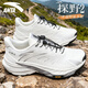 安踏（ANTA）男鞋探野2運動(dòng)鞋男士戶(hù)外越野徒步跑步鞋春夏季新款休閑旅游鞋子 象牙白/銀 【戶(hù)外通勤百搭】 42