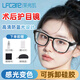 萊弗凱白內障術(shù)后眼鏡專(zhuān)用 濕房鏡干眼保濕防風(fēng)沙護目鏡 近視術(shù)后變色鏡