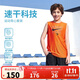 NIKE3BRAND 耐克男童背心+短褲2件套25夏季網(wǎng)眼速干吸汗兒童運動(dòng)套裝