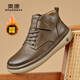 奧康高幫男鞋冬季加絨棉鞋男2025新款休閑皮鞋男款馬丁靴男百搭板鞋男 卡其色加絨款 （1255023079R） 38 （標準皮鞋碼）
