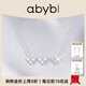 abyb charming日常戀愛(ài)項鏈女設計感小眾鋯石愛(ài)心吊墜鎖骨鏈生日禮物送女友 日常戀愛(ài)項鏈 銀色