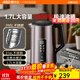 愛(ài)仕達家用多功能大容量1.7L電熱水壺雙層保溫316L不銹鋼水壺 1.7L