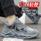 輕便勞保鞋男休閑工作鞋防砸防刺穿鋼包頭夏季透氣防臭耐磨安全鞋 2401灰色--高端舒適 42