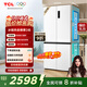 TCL 小清檸521升T5十字對開(kāi)四開(kāi)門(mén)雙系統雙凈味大容量寬幅變溫電冰箱一級能效國家補貼風(fēng)冷R521T5-US