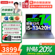聯(lián)想（Lenovo）小新Pro16 AI元啟 2025超輕薄筆記本電腦補貼20%GT酷?？蛇x高性能商務(wù)辦公學(xué)生游戲便攜設計手提本 13代酷睿i5 16G+1TB丨小新14c升級 微邊框高清全面屏可選O