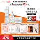 雅漾（Avene）恒潤保濕護膚套裝禮盒小蠻腰200ml+精華30ml+凝露50ml11.11禮物