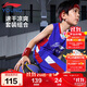 李寧（LI-NING）童裝兒童比賽套裝男小大童籃球無(wú)袖背心短褲專(zhuān)業(yè)套裝150YATV093-1