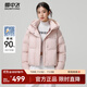 雪中飛秋冬新款親子款【鵝絨】時(shí)尚經(jīng)典短款泡芙鵝絨羽絨服側插袋防寒 淺粉紅|1277-3350F M 160/84A