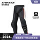 DAINESE/丹尼斯 MISANO LEATHER摩托車(chē)騎行褲賽車(chē)褲皮褲防摔耐磨 N32/黑-白-紅 54