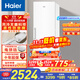 海爾（Haier）【小紅花冰柜-綻放版】335升風(fēng)冷無(wú)霜小冰柜家用立式冰柜冷藏冷凍柜小冰箱BD-335WGHEGDW9國家補貼