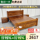 魯班一木榆木床雙人床實(shí)木床1.8大床主臥高端荷花1.5米單人床婚床高低可調 荷花蓮蓬1.8*2.0米單床【板床】