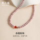 周六福粉紫色珍珠項鏈女新年生日禮物X0514196橢圓形 6.5-7.5mm 45cm