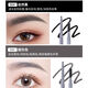 小魚(yú)海棠極細眉筆不掉色防水防汗持久根根分明新手畫(huà)畫(huà)眉毛神器 02自然黑+03煙灰色 100mg