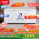 澳柯瑪（AUCMA）560升家用商用大容量冰柜 臥式囤貨大冰箱 冷藏冷凍轉換單溫頂開(kāi)門(mén)冷柜 BC/BD-560TC 國家補貼