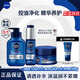妮維雅（NIVEA） 男士洗面奶化妝品護膚套裝補水保濕精華露深層清潔控油不緊繃 潔面+小藍管+深潤霜（三件套）