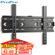 ProPre 電視掛架（42-80英寸）通用電視掛架 超薄電視支架壁掛架適用于海信創(chuàng  )維TCL華為長(cháng)虹索尼雷鳥(niǎo)