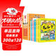 漫畫(huà)版鬼谷子6冊?xún)和娼虝?huì )孩子為人處世 培養孩子高情商表達反應能力 口才情商的書(shū)適合小學(xué)生看的漫畫(huà)書(shū)三四五六年級課外閱讀書(shū)籍少年趣讀漫畫(huà)書(shū)經(jīng)典國學(xué)故事