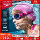 速比濤（Speedo）兒童泳鏡云感2.0Biofuse柔韌舒適青少年防霧泳鏡游泳裝備 粉色