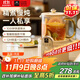 World Kitchen美國康寧養生壺mini多功能家用小型辦公室全自動(dòng)全玻璃恒溫壺0.5L養生杯煮茶壺【玻璃茶漏+燉盅款