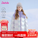 笛莎（DEESHA）童裝女童羽絨服2025秋冬款女孩亮面炫彩短款羽絨服保暖防寒