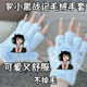 羅小黑戰記2學(xué)生毛絨手套電影動(dòng)漫卡通保暖防寒冬季女生加厚毛線(xiàn) 羅小黑戰記毛絨手套【款式一】 白色