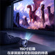 華為機HUAWEl適用投影儀家用白天8k激光電視超高清便攜連手機電腦 【旗艦智能款】2500流明高亮·全自動(dòng)對焦校正 一體式靈動(dòng)云臺 官方標配(順豐)