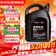 德奧原裝備件原廠(chǎng)全合成機油SP 0W-20適用國六奧迪A3L A4L A6L A7L Q2L Q3 Q5L