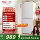 TCL 190升雙門(mén)風(fēng)冷無(wú)霜白色小冰箱家用電冰箱出租房小戶(hù)型超薄迷你家用電冰箱國家補貼R190V5-B